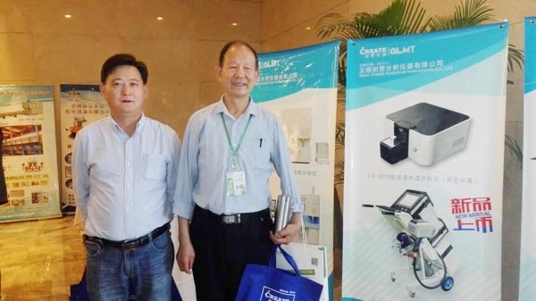 光譜分析儀，鑄造行業(yè)采購洽談與技術交流大會