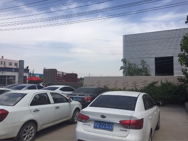 山東華星鋁業(yè)有限公司是創(chuàng)想儀器CX-9800型直讀光譜儀客戶之一。