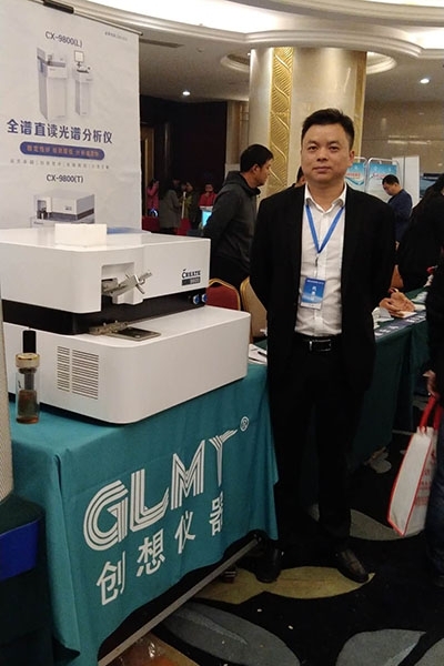 2019河南鑄鍛工業(yè)年會隆重召開