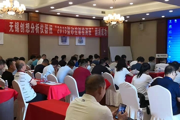 創(chuàng)想儀器贊助“型(芯)砂質(zhì)量控制及造型材料檢測技術(shù)”培訓(xùn)班 創(chuàng)想儀器贊助“型(芯)砂質(zhì)量控制及造型材料檢測技術(shù)”培訓(xùn)班