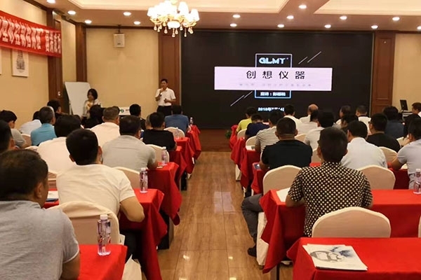 創(chuàng)想儀器贊助“型(芯)砂質(zhì)量控制及造型材料檢測技術(shù)”培訓(xùn)班 創(chuàng)想儀器贊助“型(芯)砂質(zhì)量控制及造型材料檢測技術(shù)”培訓(xùn)班