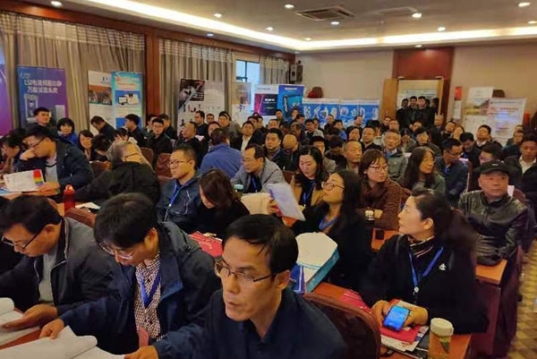 創(chuàng)想儀器受邀參加陜西省第六屆理化實(shí)驗(yàn)室主任會議