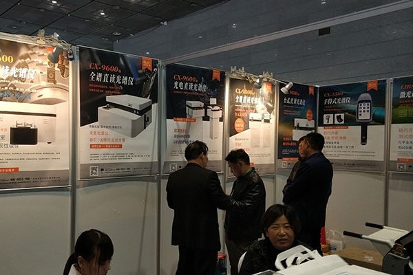 創(chuàng)想儀器參加中鑄協精密鑄造展無錫場