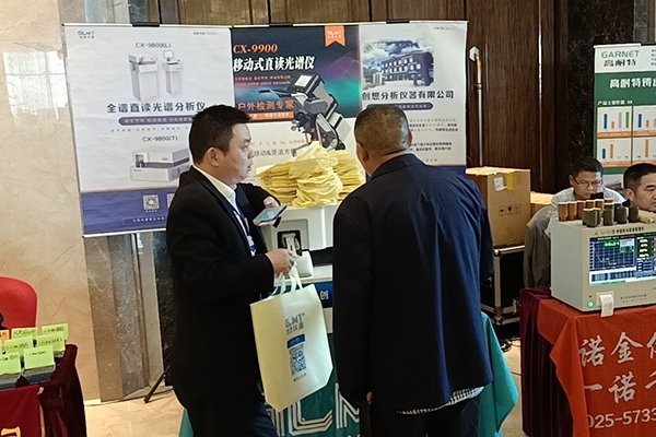 嘉賓現(xiàn)場咨詢我司產品