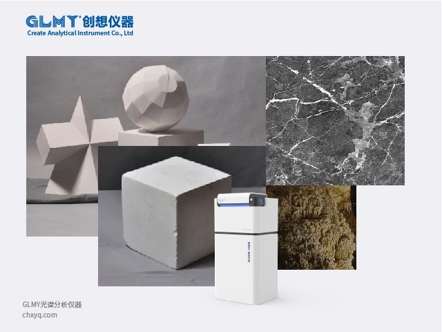 創(chuàng)想儀器熒光光譜儀檢測的項目有那些？