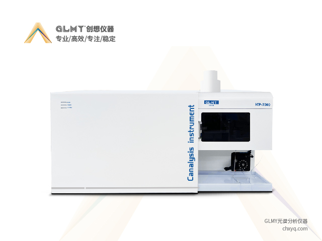 ICP-AES，ICP-OES，ICP-MS三種ICP光譜儀的區(qū)別