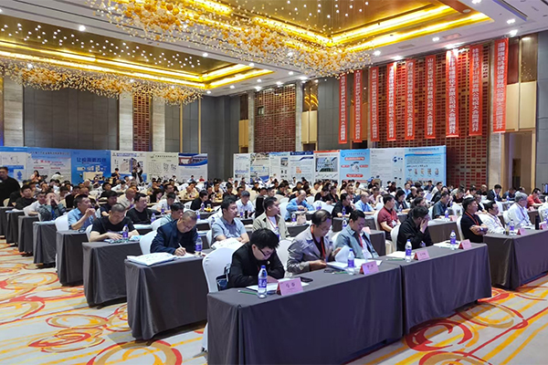 會(huì)議現(xiàn)場