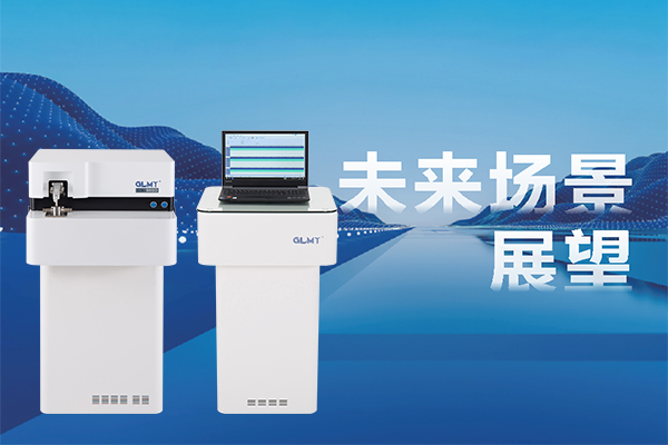 創(chuàng)想儀器全譜直讀光譜分析儀