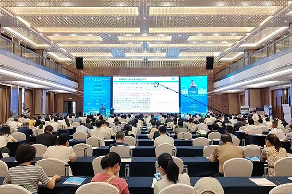 會(huì)議現(xiàn)場(chǎng)