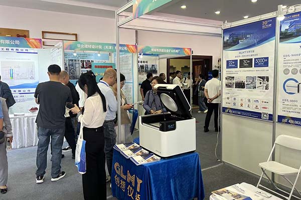 GLMY創(chuàng)想儀器展臺(tái)