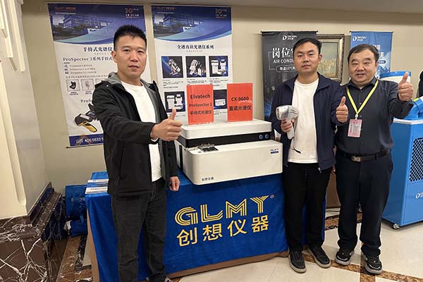 GLMY創(chuàng)想儀器展臺