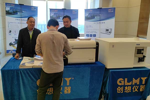 為嘉賓介紹創(chuàng)想儀器優(yōu)質產(chǎn)品