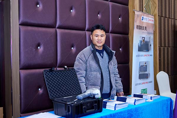 GLMY創(chuàng)想儀器展臺(tái)