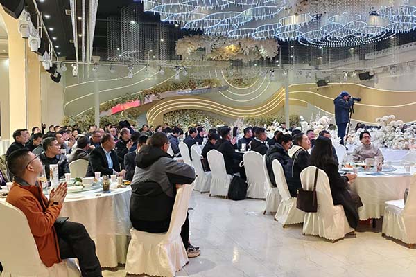 會(huì)議現(xiàn)場