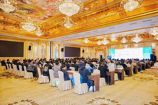 會(huì)議現(xiàn)場(chǎng)