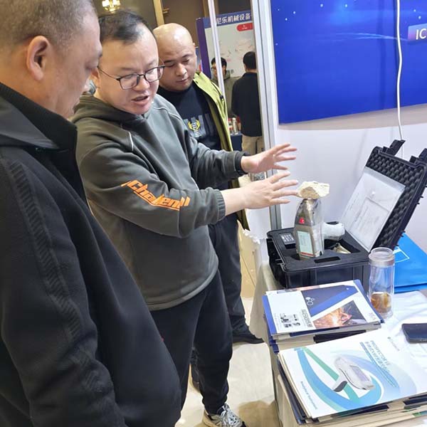 手持光譜儀的礦石檢測(cè)