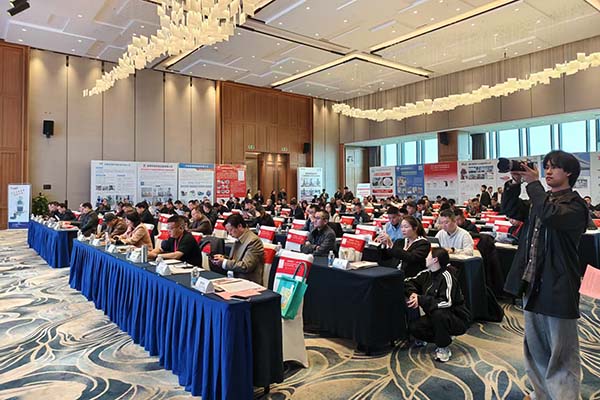 會(huì)議現(xiàn)場(chǎng)