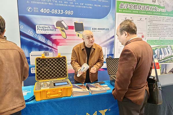 為來(lái)賓們介紹手持光譜儀