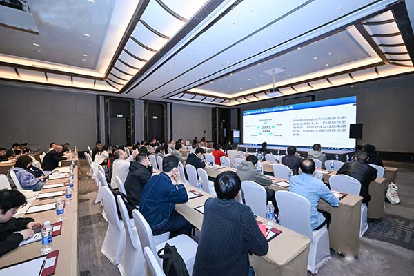 金屬表面熱處理大會分會現(xiàn)場